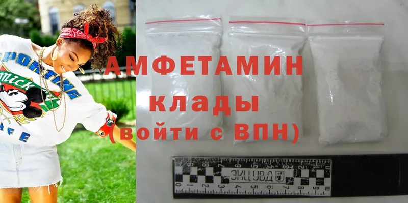 Amphetamine VHQ  цены наркотик  Ельня 