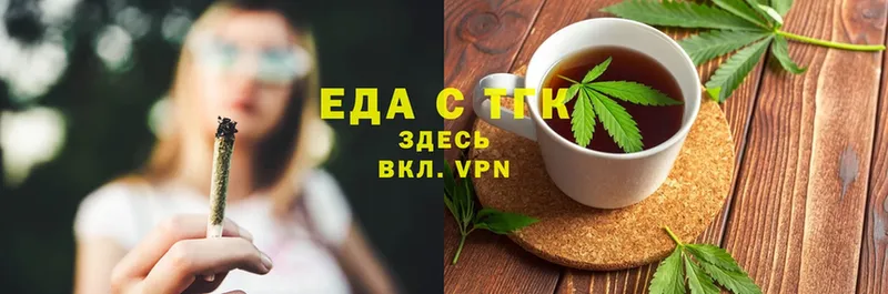 ссылка на мегу tor  Ельня  Еда ТГК марихуана 